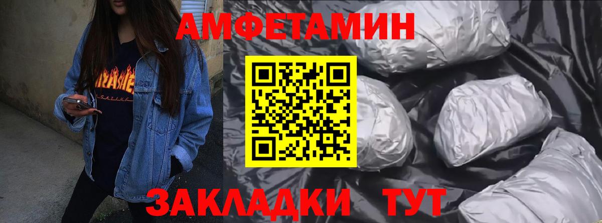 Amphetamine Розовый  Вход с VPN  кракен как войти  Кострома  Amphetamine 