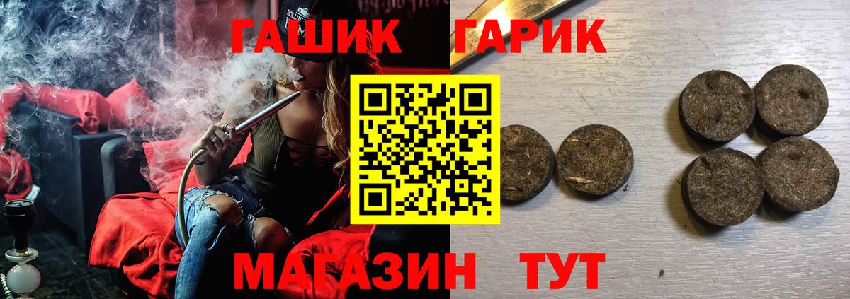 Гашиш Изолятор  Вход с VPN  ГАШИШ хэш  Кострома 