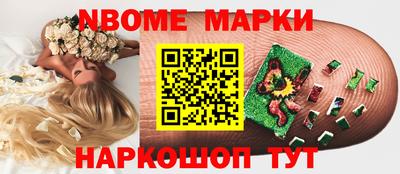 ПСИЛОЦИБИНОВЫЕ ГРИБЫ Жуковский