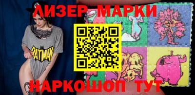 ПСИЛОЦИБИНОВЫЕ ГРИБЫ Жуковский