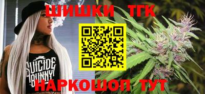 COCAINE Ипатово