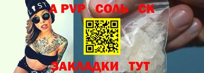 мет Заволжье