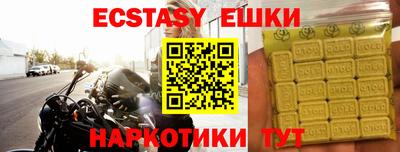 скорость Заводоуковск