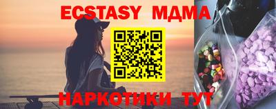 мдпв Ирбит