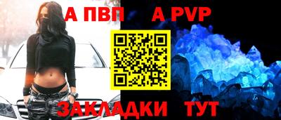 COCAINE Ипатово
