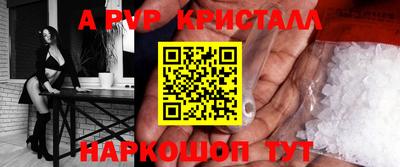 COCAINE Ипатово