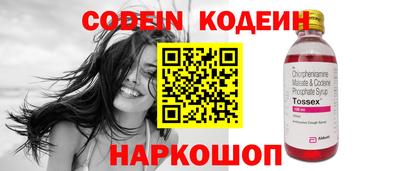мет Заволжье
