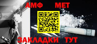 мет Заволжье