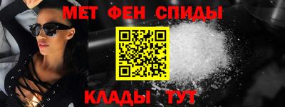 мет Заволжье