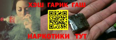 COCAINE Ипатово