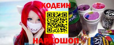 мет Заволжье