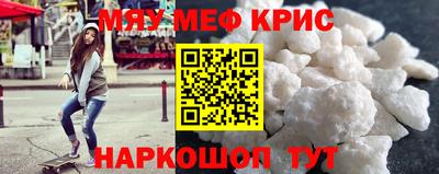 мет Заволжье