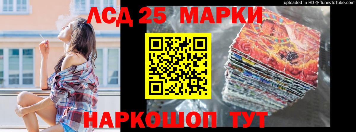 Кострома  Лсд 25 экстази ecstasy  Вход с VPN  LSD-25 экстази ecstasy 