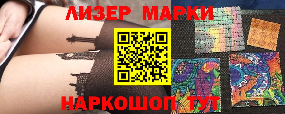 ЛСД экстази кислота Кострома