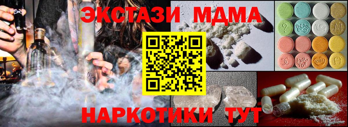 Кострома  МДМА молли  МДМА молли  Вход с VPN 