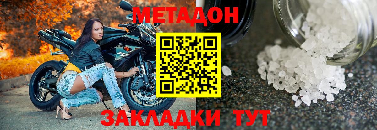 Метадон белоснежный  shop клад  Кострома  Вход с VPN 