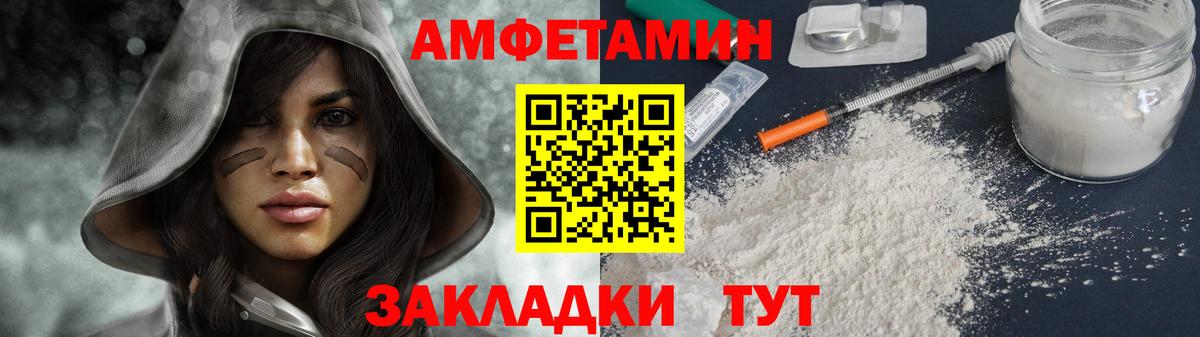 МЕТАМФЕТАМИН мет  МЕТАМФЕТАМИН мет  Кострома  Первитин  Вход с VPN 