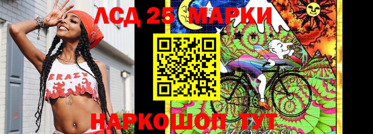Марки 25I-NBOMe 1,8мг  Марки NBOMe  купить наркотики цена  Вход с VPN  Кострома 