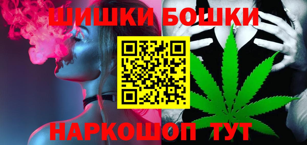 Каннабис индика Кострома